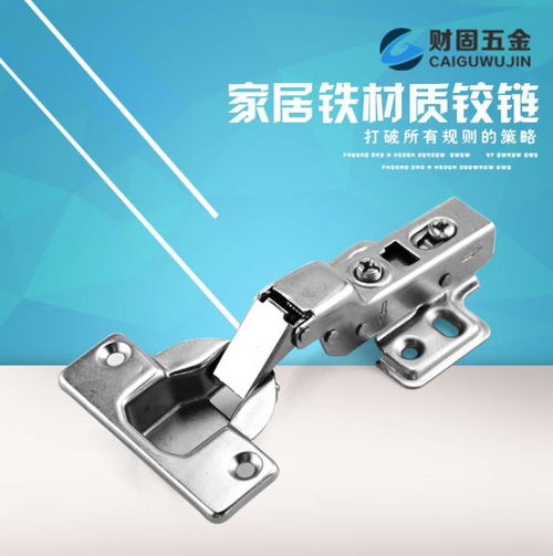 揭陽財固五金 專業五金配件制造專家，先進自動化生產線保障品質